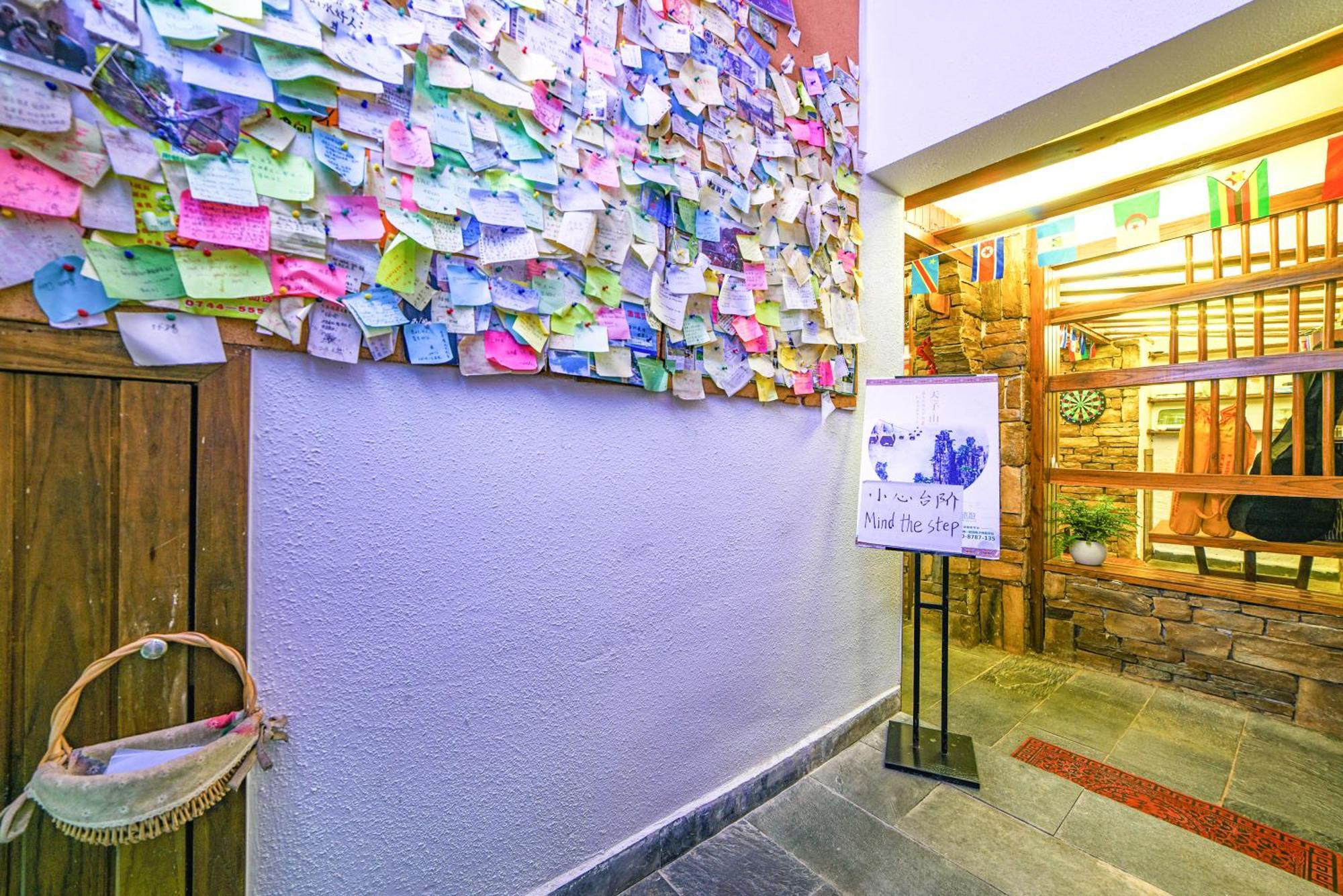 Destination Youth Hostel Жангжиаже Екстериор снимка