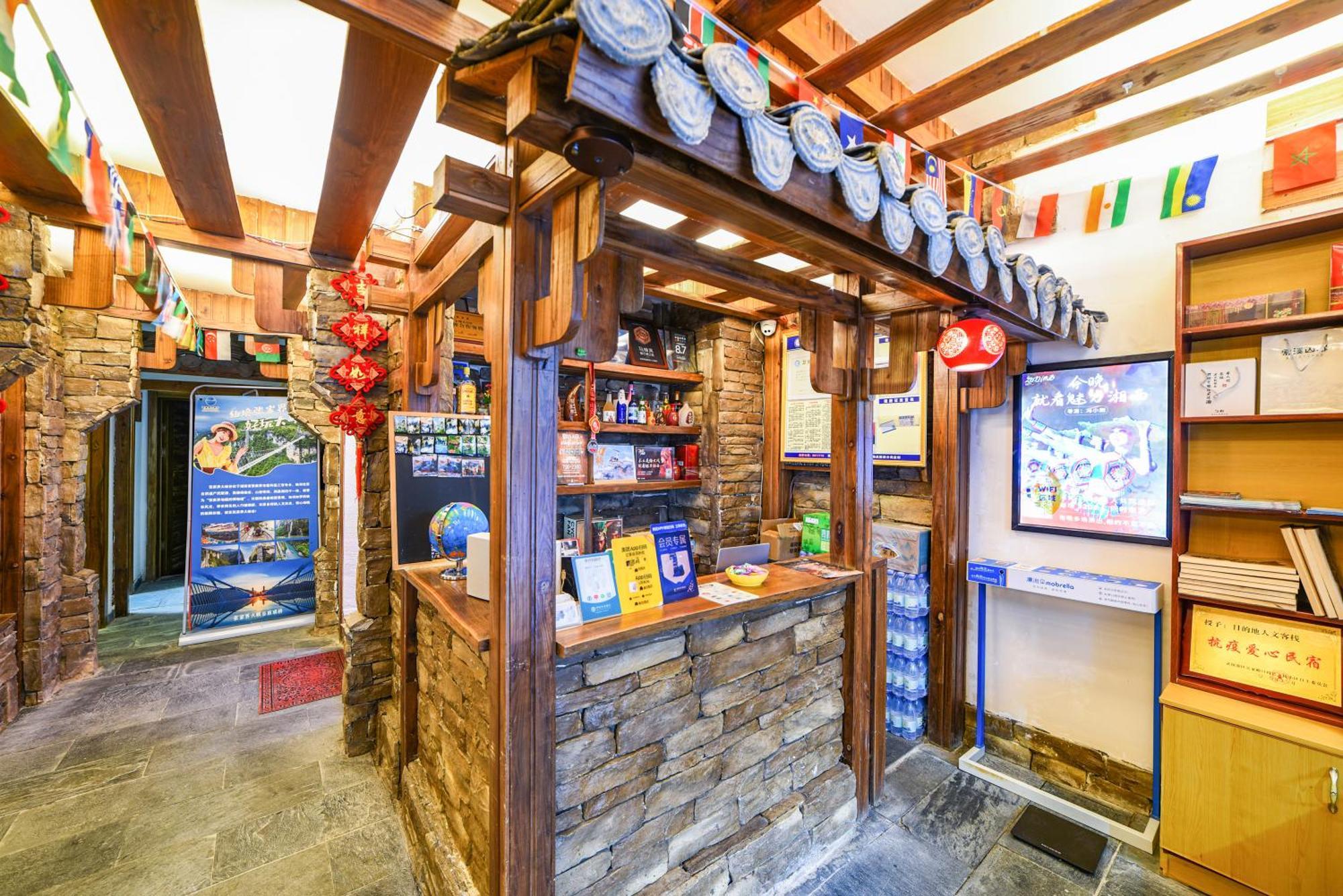 Destination Youth Hostel Жангжиаже Екстериор снимка